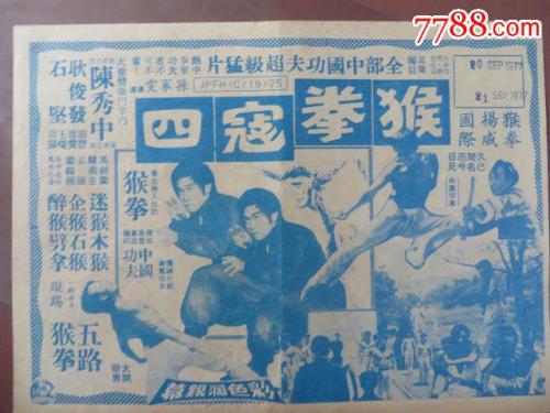 作假的毕业证